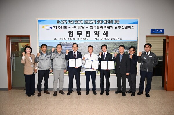 기장밧데리 이미지