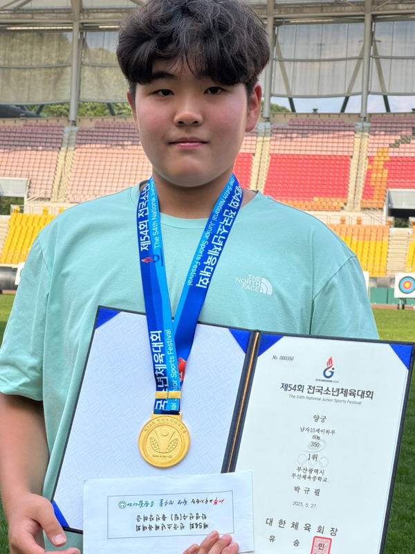 부산선수단, 전국소년체전서 메달 소식
